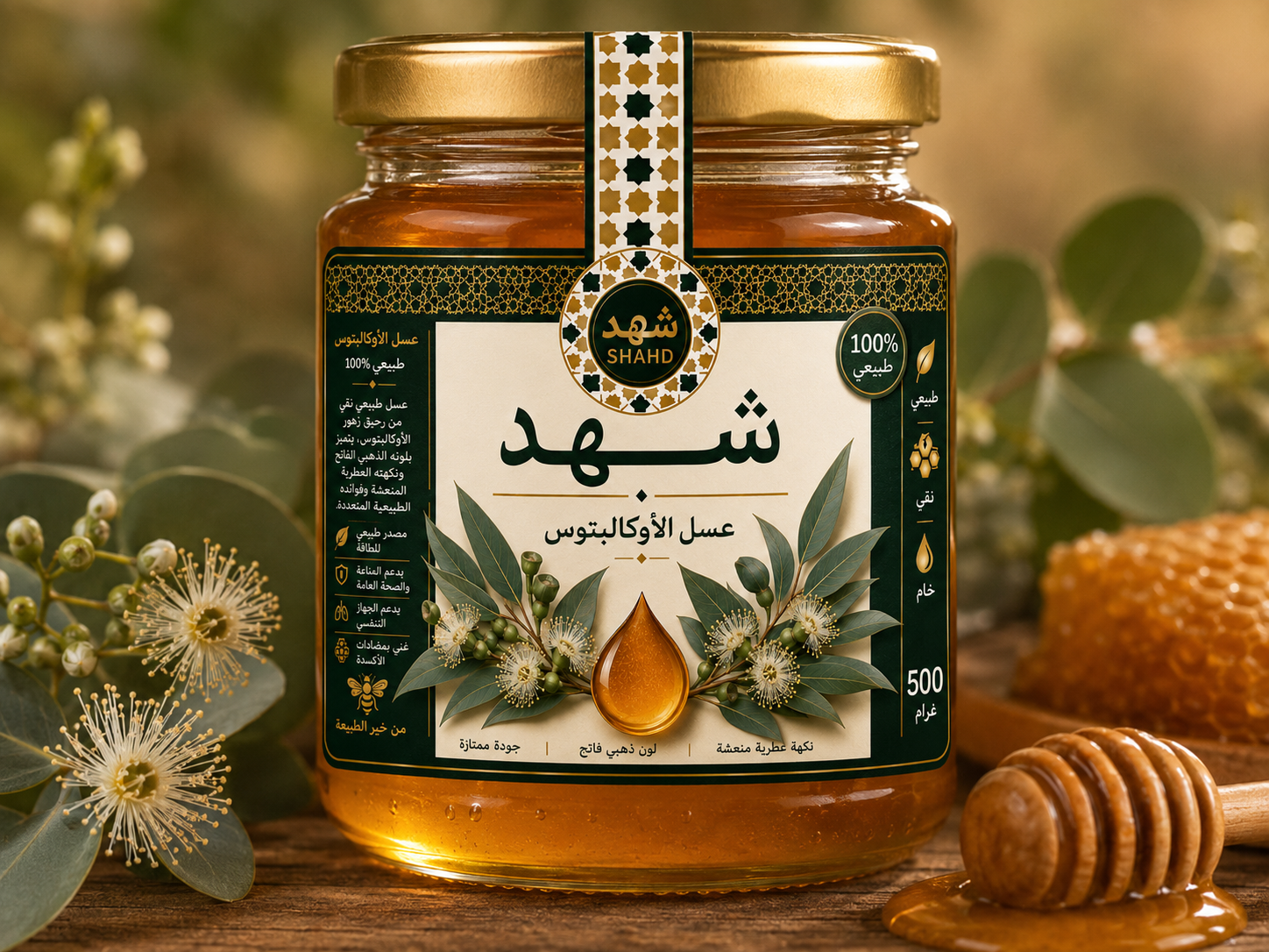 Eucalyptus Honey